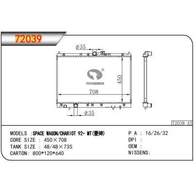 For MITSUBISHI SPACE WAGON/CHARIOT 92- MT   Radiator