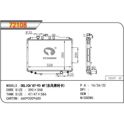 For MITSUBISHI DELICA ' 87-93 MT Radiator