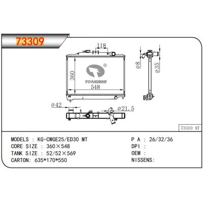 For NISSAN KG-CWGE25/ED30 MT