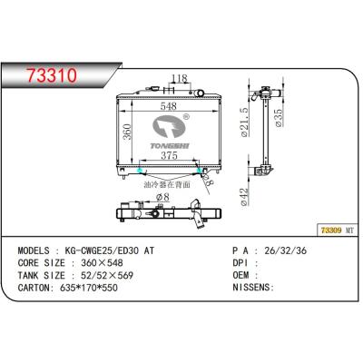 For NISSAN KG-CWGE25/ED30 AT Radiator