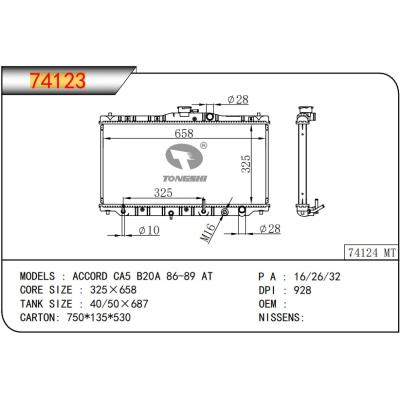 For HONDA ACCORD CA5 B20A 86-89 AT 