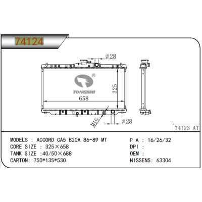 For HONDA ACCORD CA5 B20A 86-89 MT