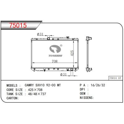 For TOYOTA CAMRY SXV10 92-00 MT   