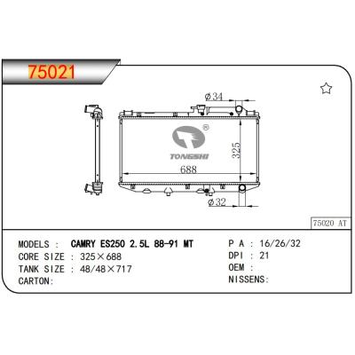 For TOYOTA CAMRY ES250 2.5L 88-91 MT