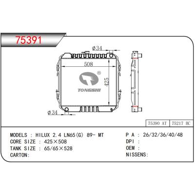 For TOYOTA  HILUX 2.4 LN65(G) 89- MT