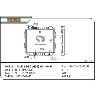 For TOYOTA HILUX 2.4/3.0 LN85(D) LN13 89- AT