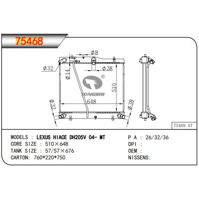 For TOYOTA LEXUS HIACE DH205V 04- MT