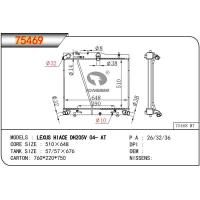 For TOYOTA LEXUS HIACE DH205V  04- AT