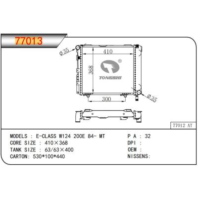 For BENZ E-CLASS W124 200E 84- MT