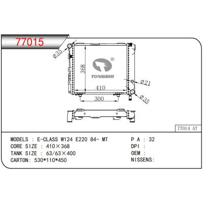 For BENZ E-CLASS W124 E220 84- MT