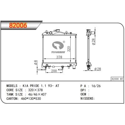 For  KIA PRIDE 1.1 93- AT