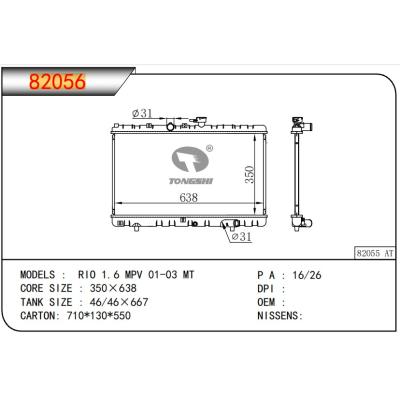 For KIA RIO 1.6 MPV 01-03 MT