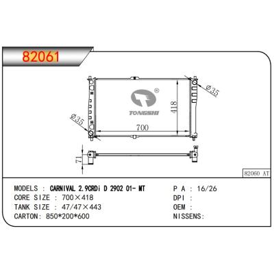 For KIA CARNIVAL 2.9CRDI D 2903 01- MT