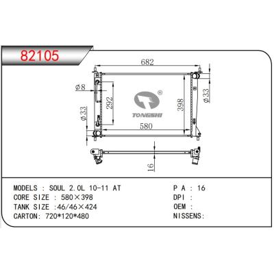 For KIA SOUL 2.0L 10-11 AT