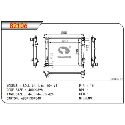 For KIA SOUL L4 1.6L 10- MT