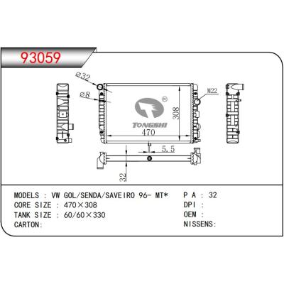 FOR VW GOL/SENDA/SAVEIRO 96- MT*RADIATOR