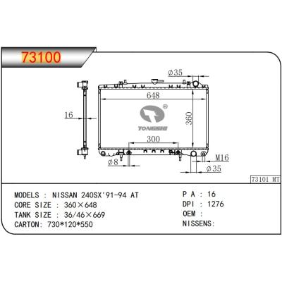 For NISSAN 240SX'91-94 AT