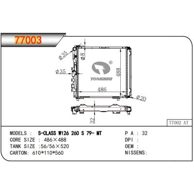 For BENZS-CLASS W126  260 S 79- MT