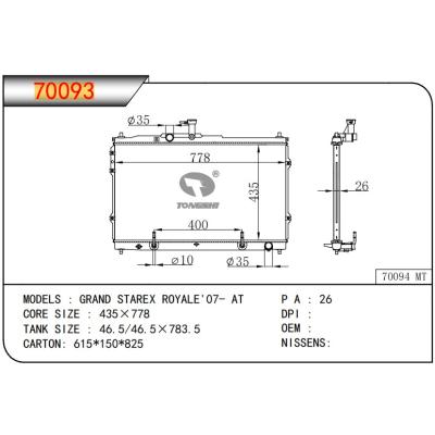 For HYUNDAI HYUNDAI GRAND STAREX ROYALE 