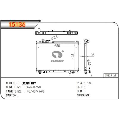 FOR  CROWN MT*   Radiator