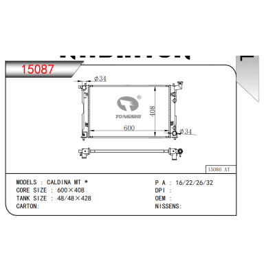 FOR CALDINA MT * RADIATOR