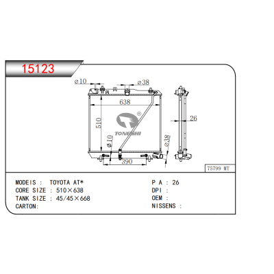 FOR TOYOTA AT* RADIATOR