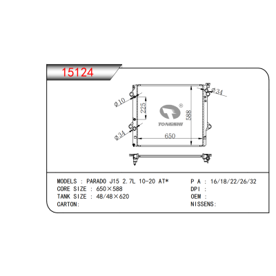 FOR PARADO J15 2.7L 10-20 AT* RADIATOR