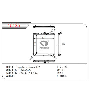 FOR Toyota / Lexus MT* RADIATOR