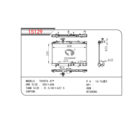 FOR  TOYOTA AT* RADIATOR