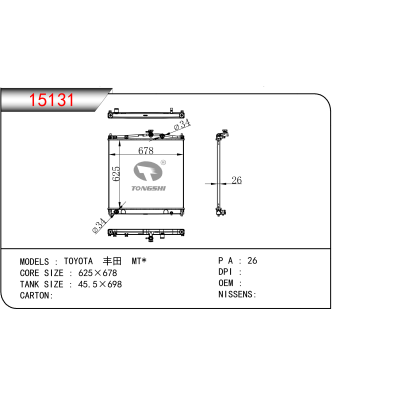 FOR TOYOTA MT* RADIATOR