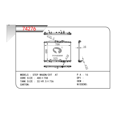 FOR STEP WAGON/CVT AT RADIATOR