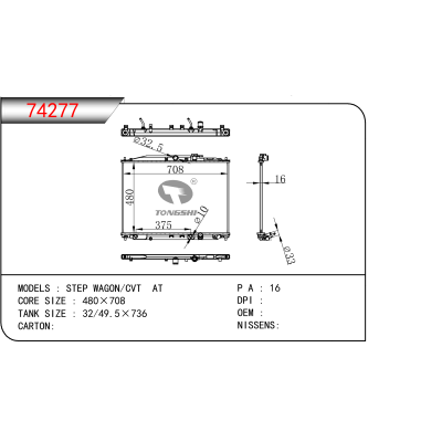 FOR STEP WAGON/CVT AT RADIATOR