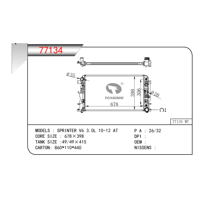 FOR SPRINTER V6 3.0L 10-12 AT RADIATOR