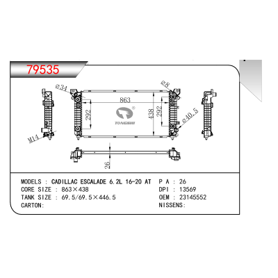 FOR CADILLAC ESCALADE 6.2L 16-20 AT RADIATOR