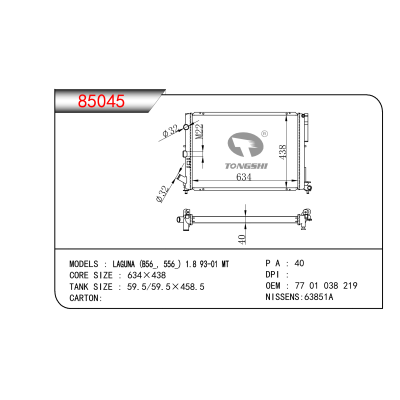 FOR  LAGUNA (B56_, 556_) 1.8 93-01 MT RADIATOR