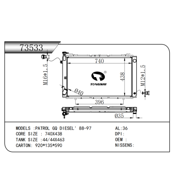 FOR PATROL GQ DIESEL' 88-97 RADIATOR