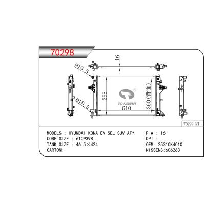 FOR HYUNDAI KONA EV SEL SUV AT* RADIATOR