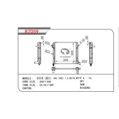 FOR Volvo (Import) 440 (445) 1.6 88-96 MT* RADIATOR