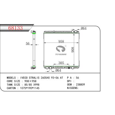 FOR IVECO STRALIS 260S40 93-06 AT RADIATOR