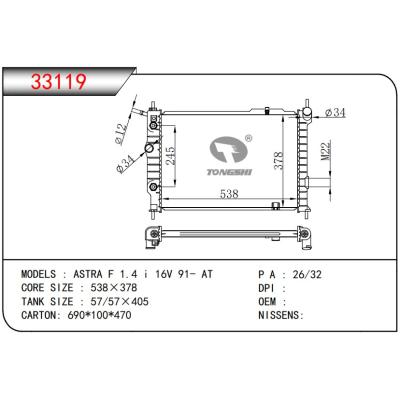 For OPEL ASTRA F 1.4 i 16V 91- AT Radiator