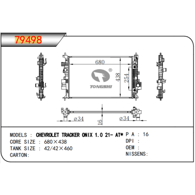 FOR CHEVROLET TRACKER ONIX 1.0 21-AT RADIATOR