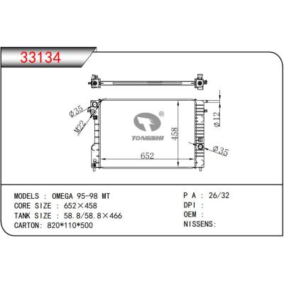 For OPEL  OMEGA 95-98 MT 