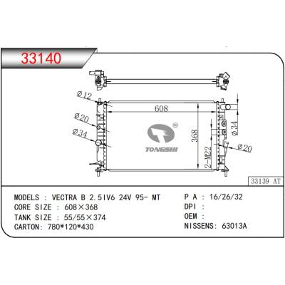 For OPEL VECTRA B 2.5IV6 24V 95- MT 