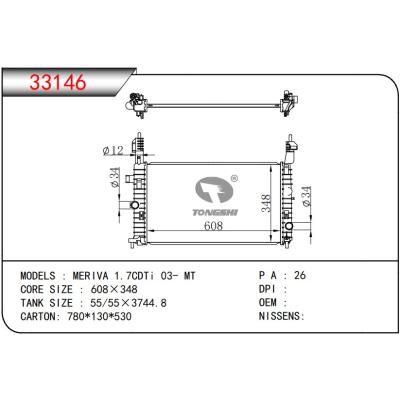 For OPEL OPEL MERIVA 1.7CDTi 03- MT