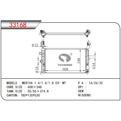 For OPEL OPEL MERIVA 1.4/1.6/1.8 