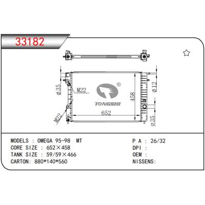 For OPEL OMEGA 95-98 MT