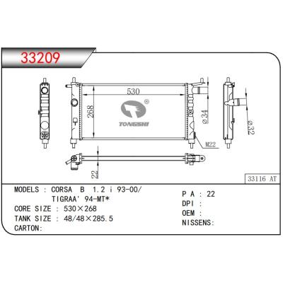 FOR CORSA B 1.2 i 93-00/TIGRAA' 94-MT* RADIATOR