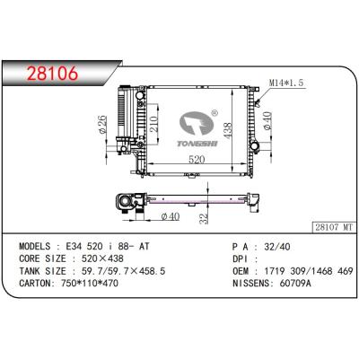 For BMW E34 520 i 88- AT