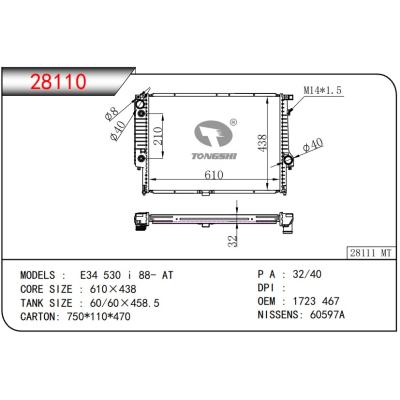 For BMW E34 530 i 88- AT