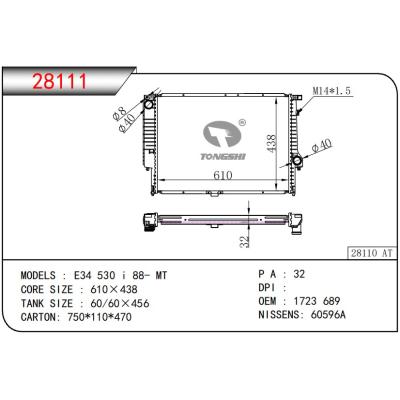 For BMW  E34 530 i 88- MT